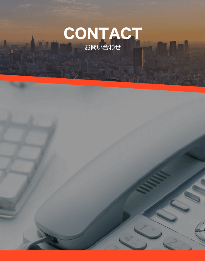 Contact