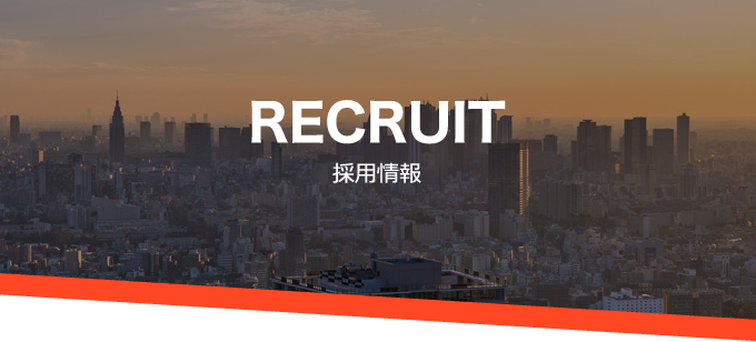 Recruit